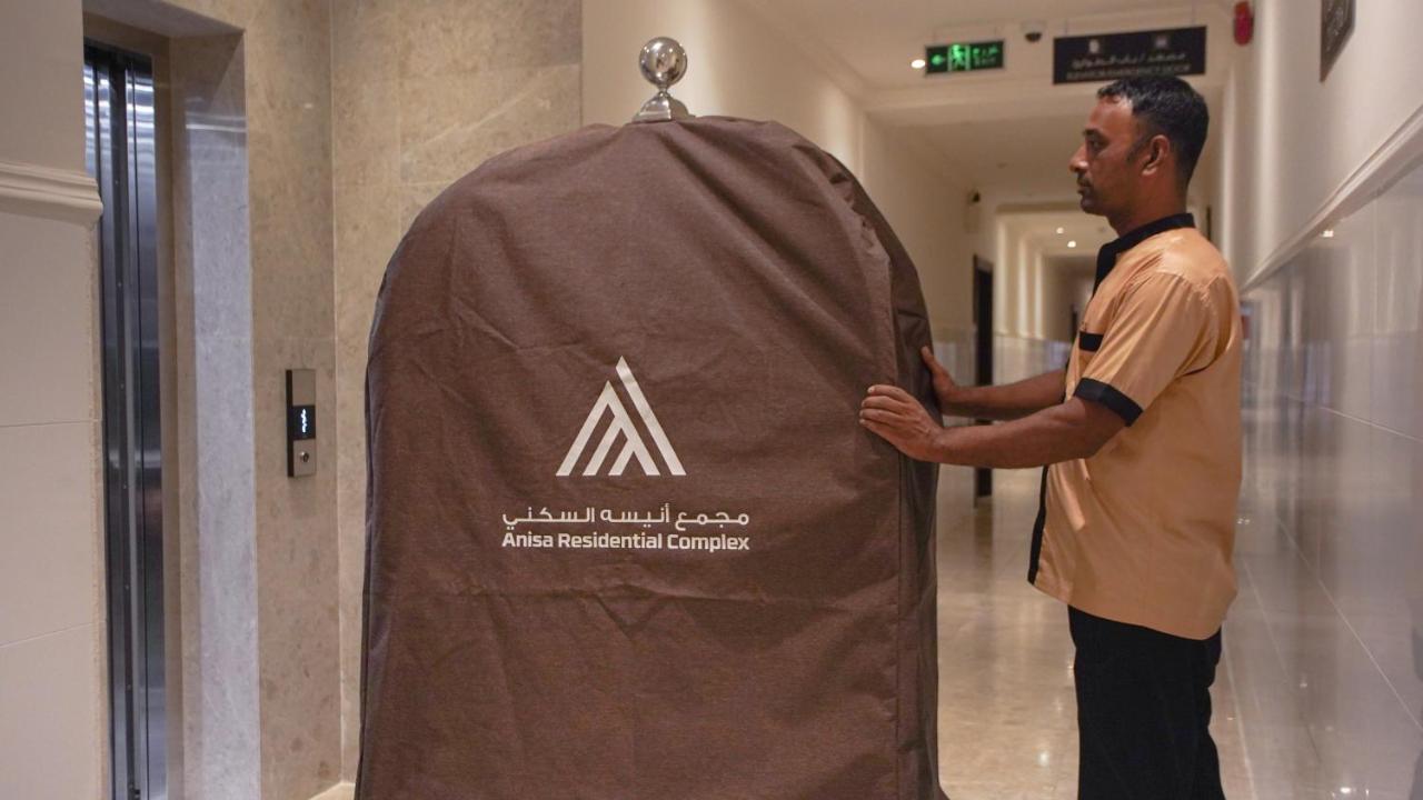 Anisa Residential Complex * صلالة